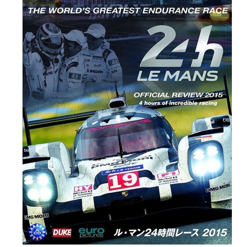 24 Horas de Le Mans 2015 Blu-Ray Pelicula